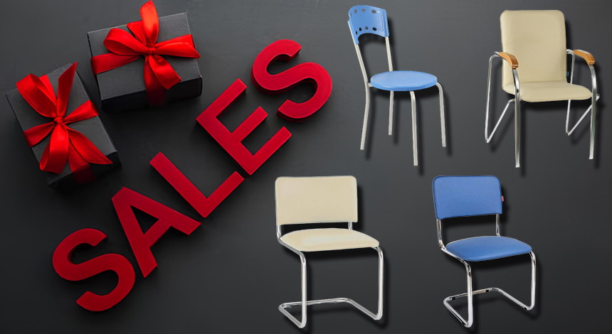 Акционные кресла