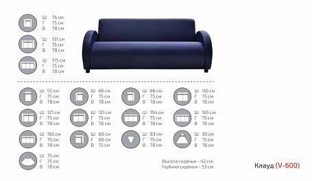 Трехместный диван без подлокотников V-600 Клауд